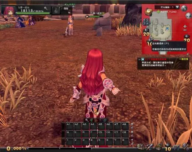 [一键安装] MMORPG端游【幻想神域2决战黑骑士11职业】最新镜像端+Linux端+PC端+教程
