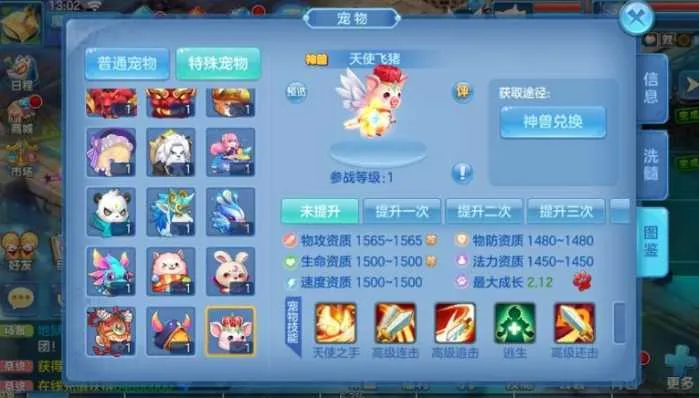 [手工架设] Q萌回合手游【云梦星辰】Linux本地注册手工服务端+安卓苹果双端+GM授权后台+详细图文教程