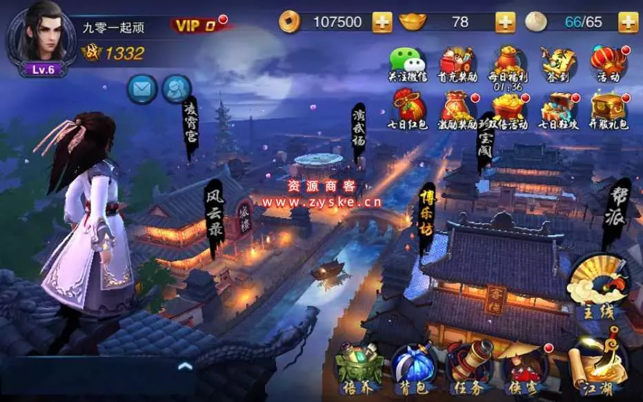 典藏武侠手游【小李飞刀之飞刀无双修复版】最新修复Win一键即玩服务端+本地注册+GM后台