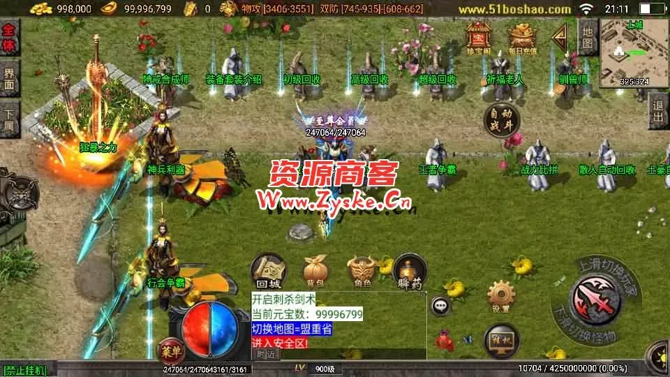 【手游单机】战神引擎传奇手游【烈火紫魔修复版-白猪3.1】最新整理Win一键服务端+GM授权后台+安卓苹果双端+详细搭建教程+视频教程