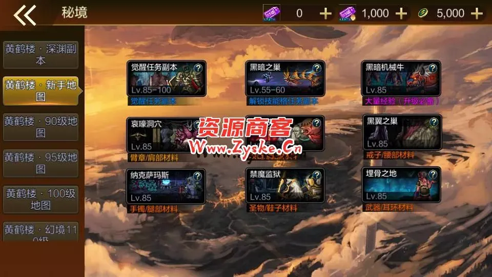 横版闯关手游【黄鹤楼阿拉德】最新整理Linux手工服务端+WEB管理后台+GM授权后台+安卓苹果双端+详细搭建教程