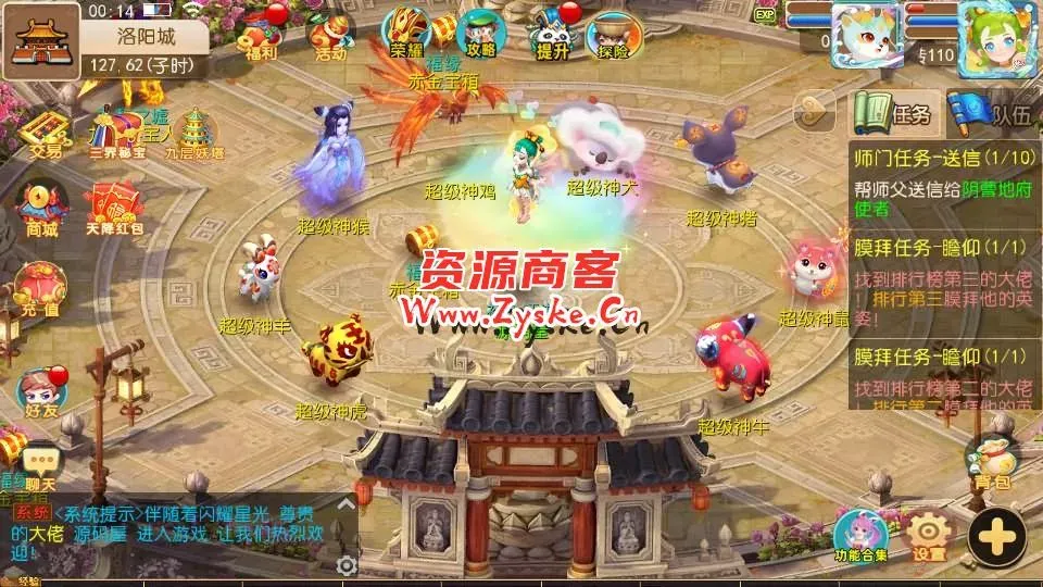 MT3换皮梦幻【梦起航】最新整理Linux商业开服手工服务端+安卓苹果双端+GM后台+详细搭建教程+赞助攻略