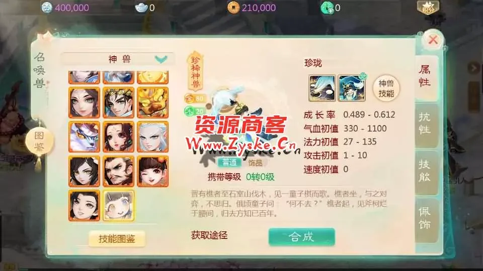 大话回合手游【最新引擎之缥缈西游】最新整理Linux手工服务端+安卓苹果双端+管理后台+详细搭建教程+视频教程