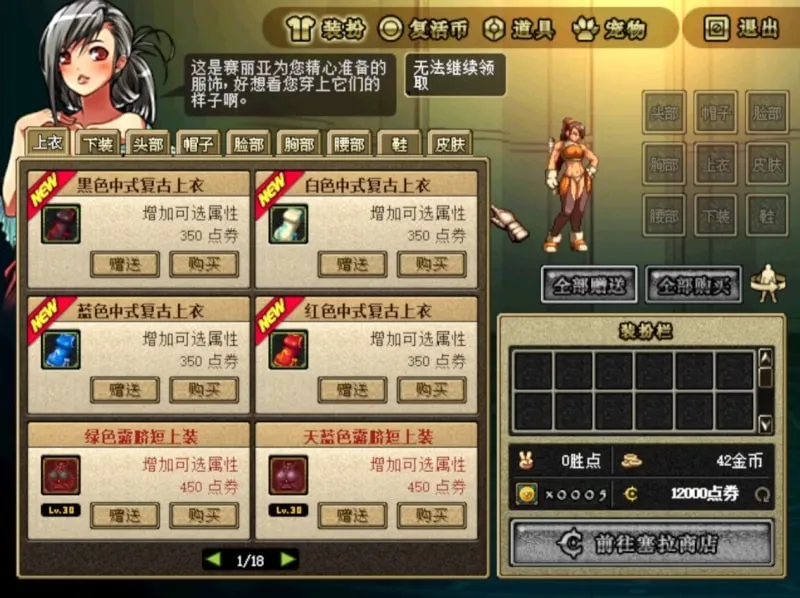 [一键安装] 亲测DNF60仿act4花了一万买的这个版本真的很用心已整合单机版一键端
