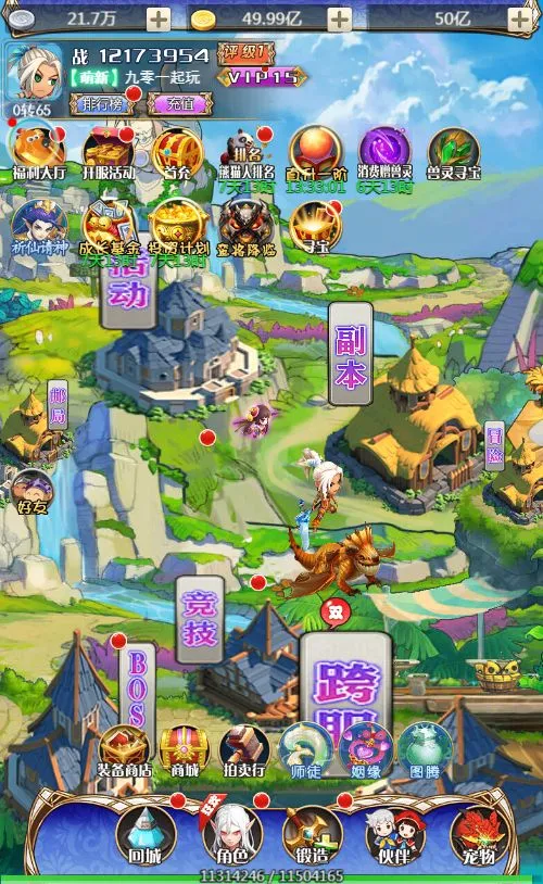 霸者归来H5 VM一键镜像端+Linux手工服务端+GM后台+单机/外网教程