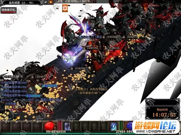 奇迹MU 单机版S6EP3 终极爆炫版 七彩宝石 暴杀 包更新 一键端做GM