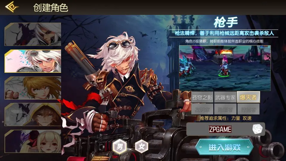 [手游源码] 全明星之武圣觉醒阿拉德之怒 新整理VM一键端+Linux手工服务端+后台+搭建教程