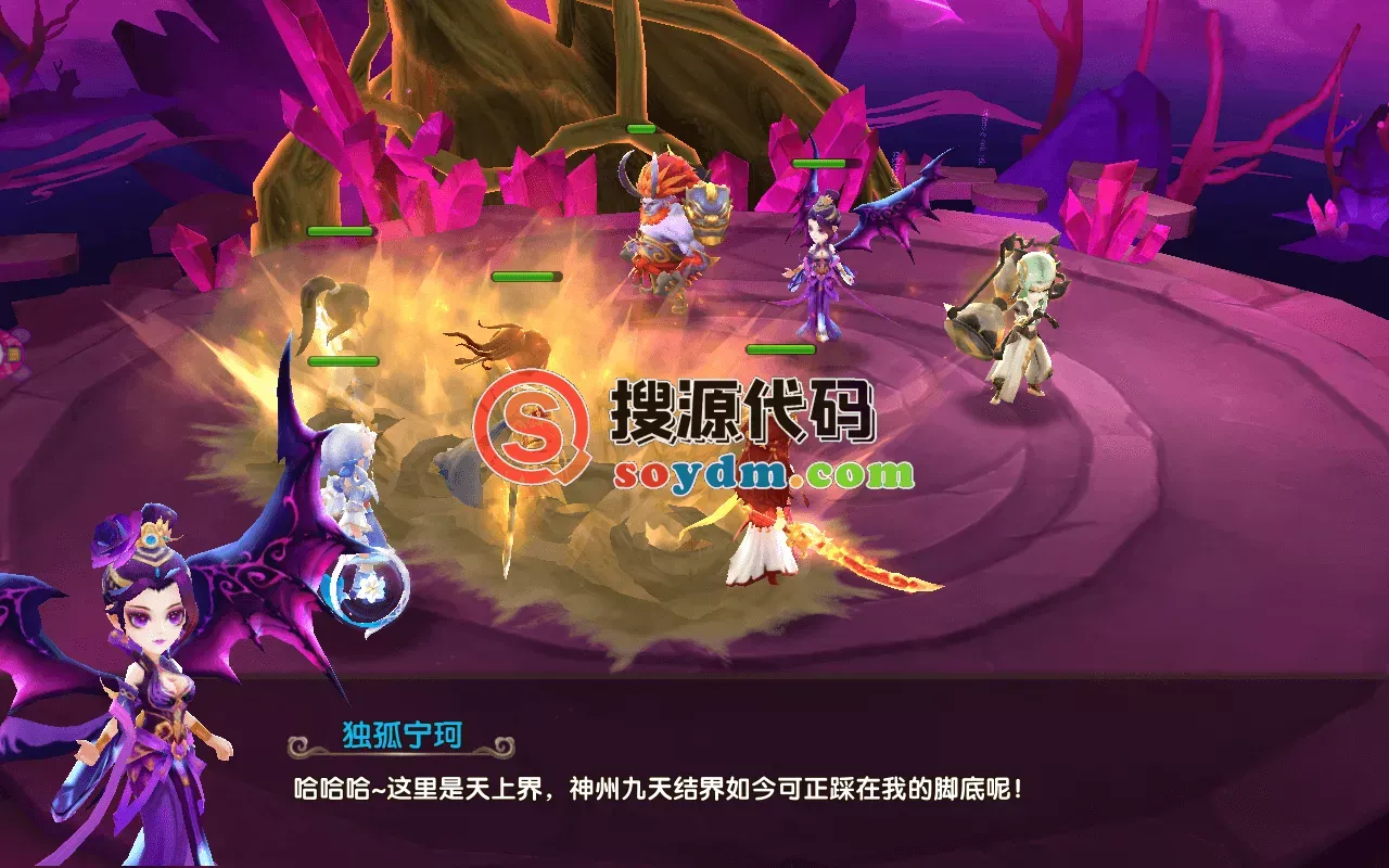 轩辕剑3-仙侠回合手游-一键端