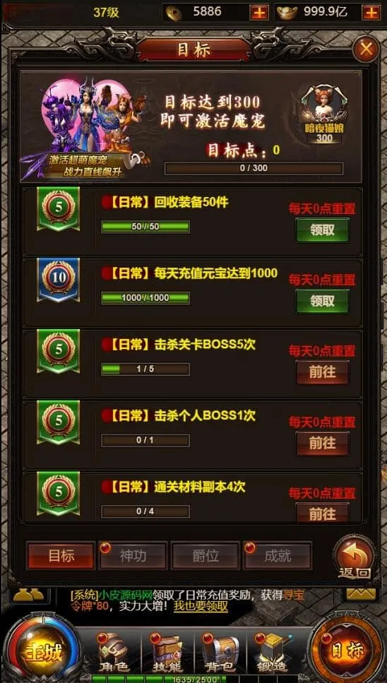 三网H5传奇游戏【雷霆传奇H5】Win一键即玩服务端+40转生+法阵特效+GM授权后台