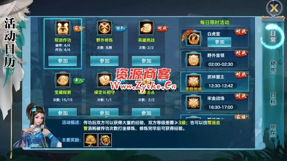 唯美仙侠手游【新剑侠情缘华山版】最新整理Linux手工服务端+安卓苹果双端+GM后台+详细搭建教程+视频教程