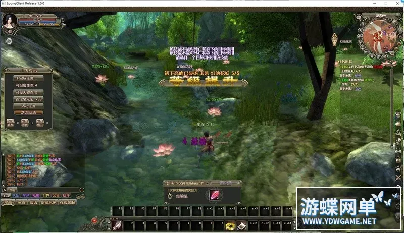 【网游单机】龙OL刺绣端免虚拟机单机版GM无限元宝百级神器PC怀旧网游单机版
