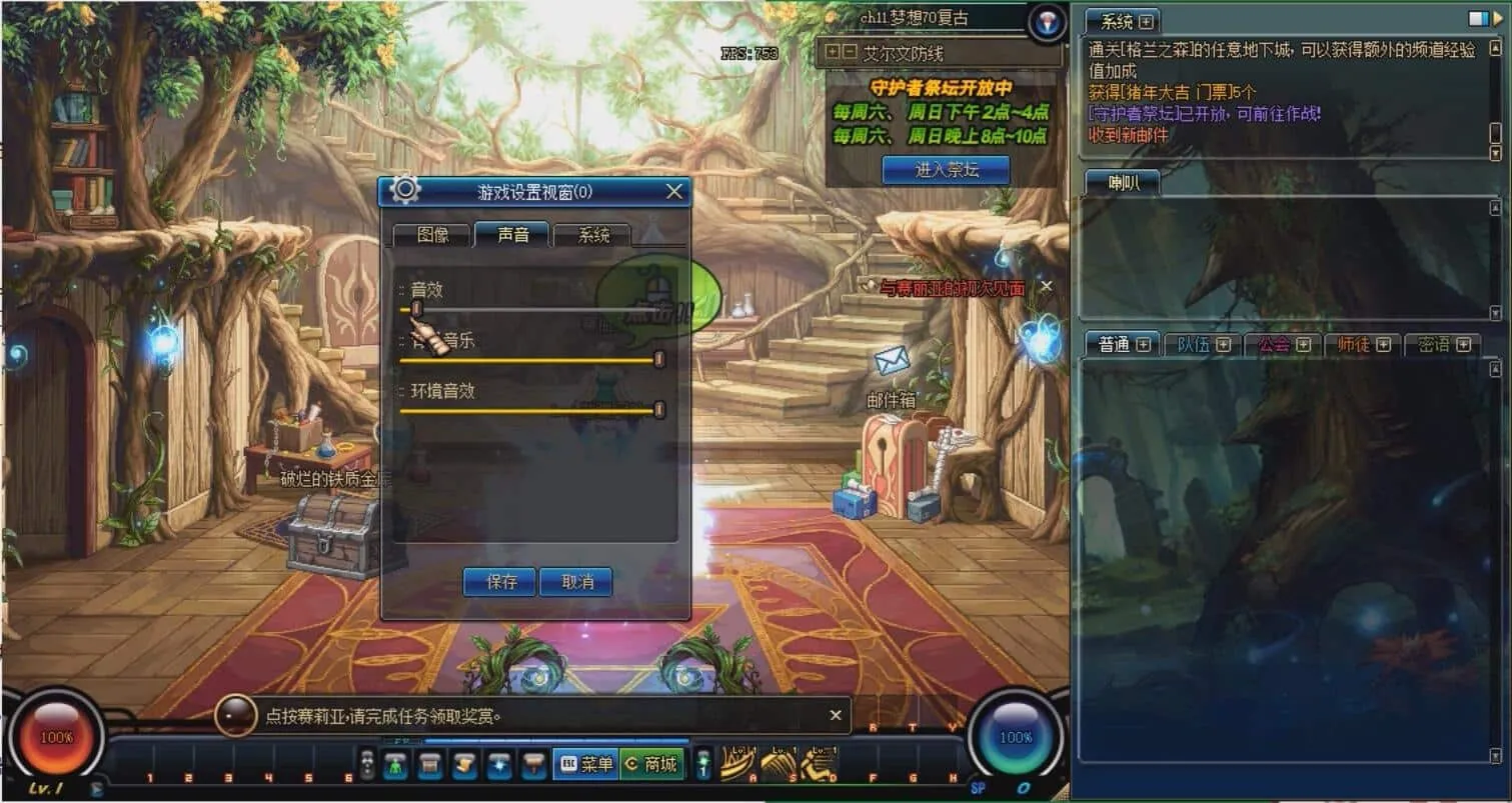 [一键安装] DOF单机版110级女圣职3职业全职业柔化辟邪玉英豪模式巴卡尔