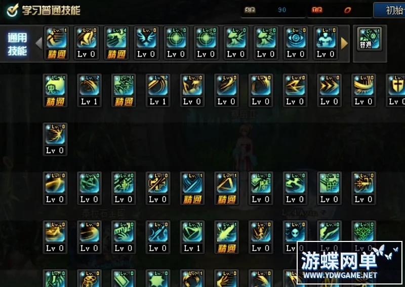 DOF网游单机仿官彩金第三版5W游戏服务端下载