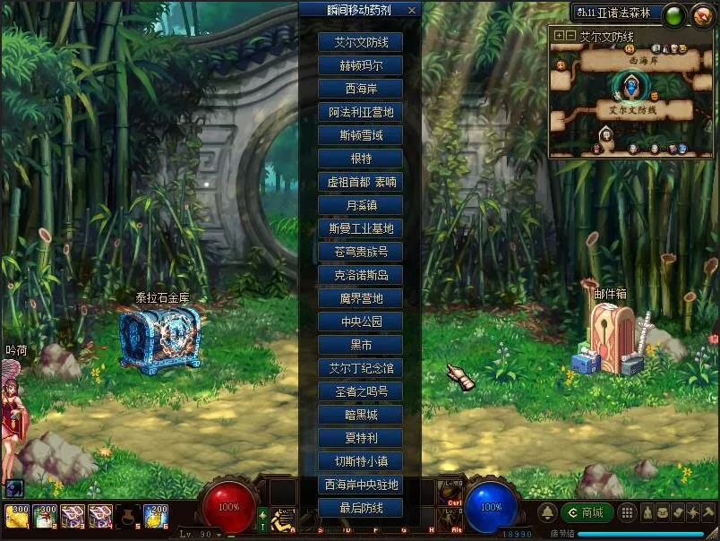游蝶DOF单机95仿官黑金第5版真女鬼剑影舞者忍者大转移双城镇