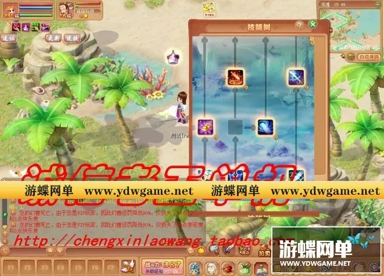 网游单机版 开心OL服务端 开心一键端 Q版回合宠物游戏 无限灵石
