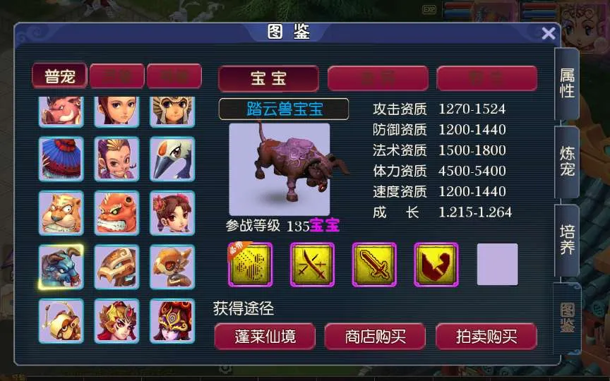 [手游源码] MT3换皮梦幻 决战西游3三千级版 VM一键服务端+Linux手工服务端+GM后台+搭建教程