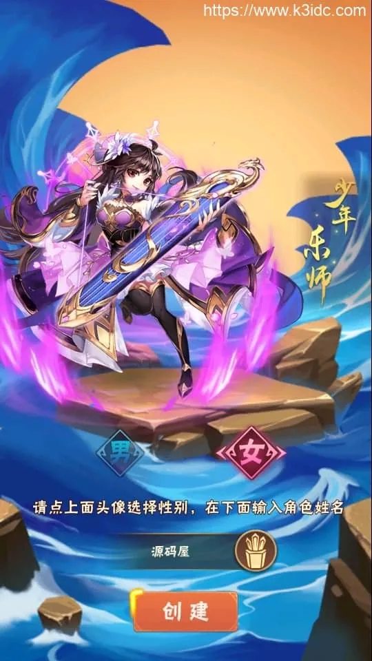 【少年三国志焰金第三代完整版】最新整理Linux手工服务端+CDK卡密授权后台+GM授权后台+安卓+详细搭建教程