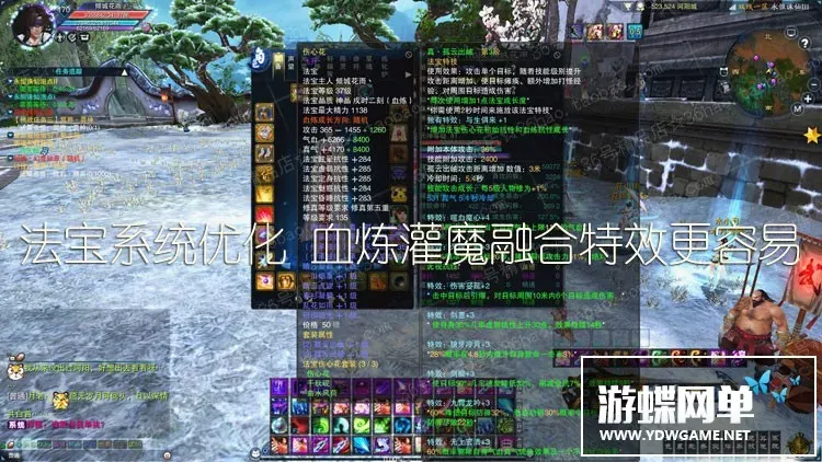 永恒诛仙3单机版16职业微变虚拟机一键天界云渺神隐青罗