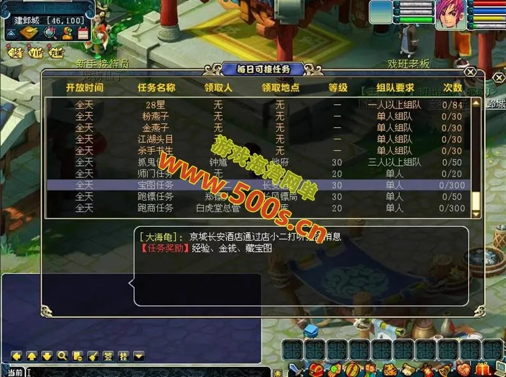 [端游源码] 梦幻西游单机互通端怀旧版一键端+3版本手工架设服务器端