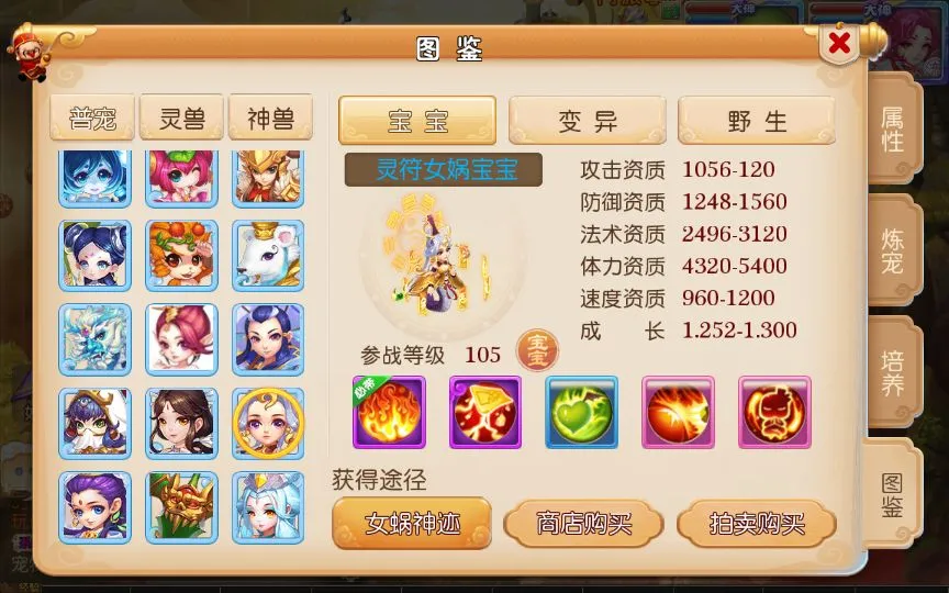 [手游源码] MT3换皮梦幻 养乐西游 新整理VM一键端+Linux手工服务端+GM后台+教程