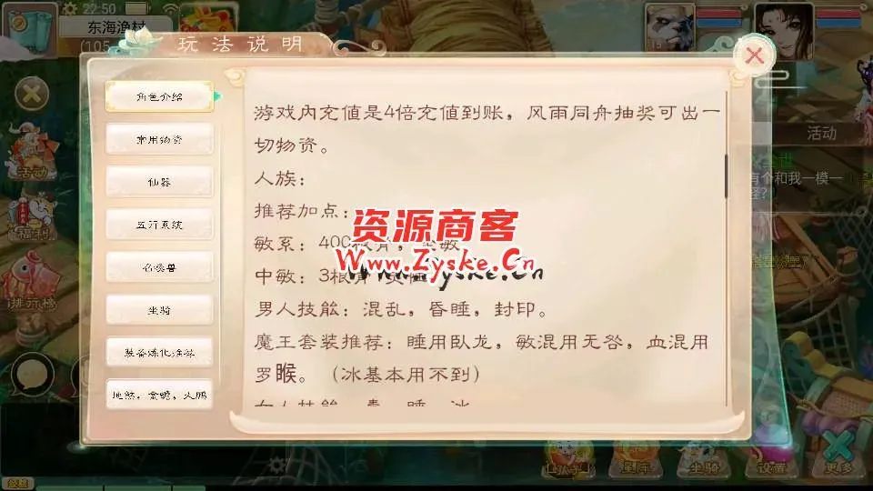 大话回合手游【天空西游之南山西游】最新整理Linux手工服务端+安卓苹果双端+运营后台+详细搭建教程