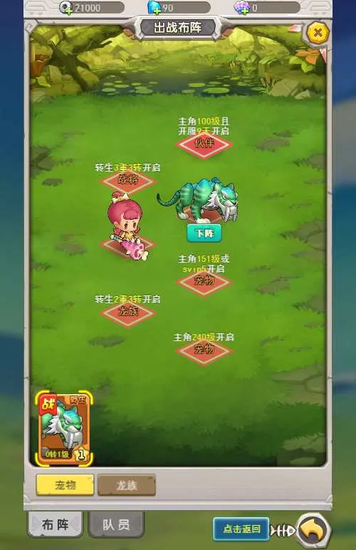 加加村传说H5内购版 VM单机一键端+linux手工服务端+后台+教程