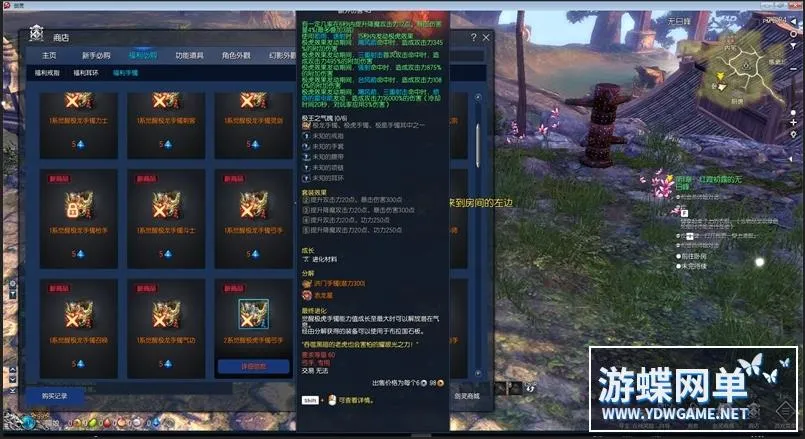 [端游源码] 剑灵超变龙珠单机版一键端劍靈BNS破坏神界王神攻略代码GM工具