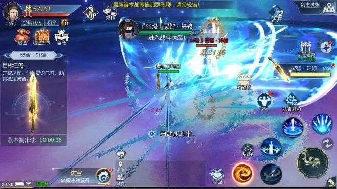 [一键安装] 天之禁-不灭誓言+手工+一键端