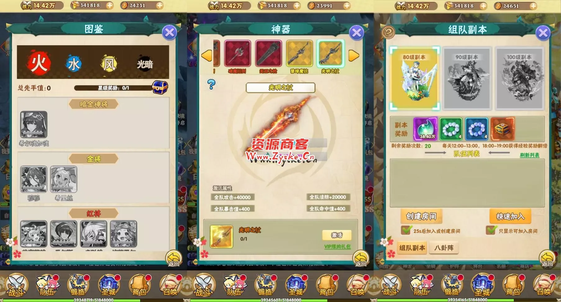 三网H5游戏【光之萌约H5】最新整理Win一键服务端+多区跨服+GM授权后台+详细搭建教程
