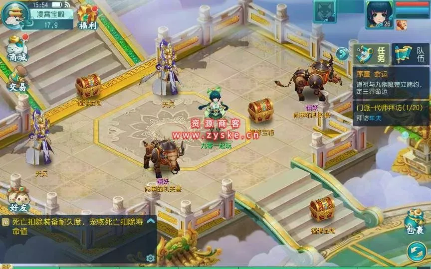 【白娘子传奇三通商业端】Linux手工商业服务端+授权后台+三端+本地注册+视频教程