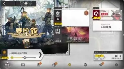 [手工架设] Q萌回合手游【云梦星辰】Linux本地注册手工服务端+安卓苹果双端+GM授权后台+详细图文教程
