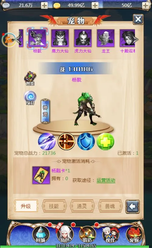 霸者归来H5 VM一键镜像端+Linux手工服务端+GM后台+单机/外网教程