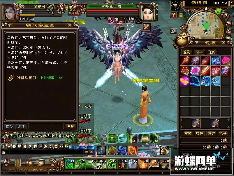 天龙八部单机版一键端武神稀有精品天龙单机一键端网单