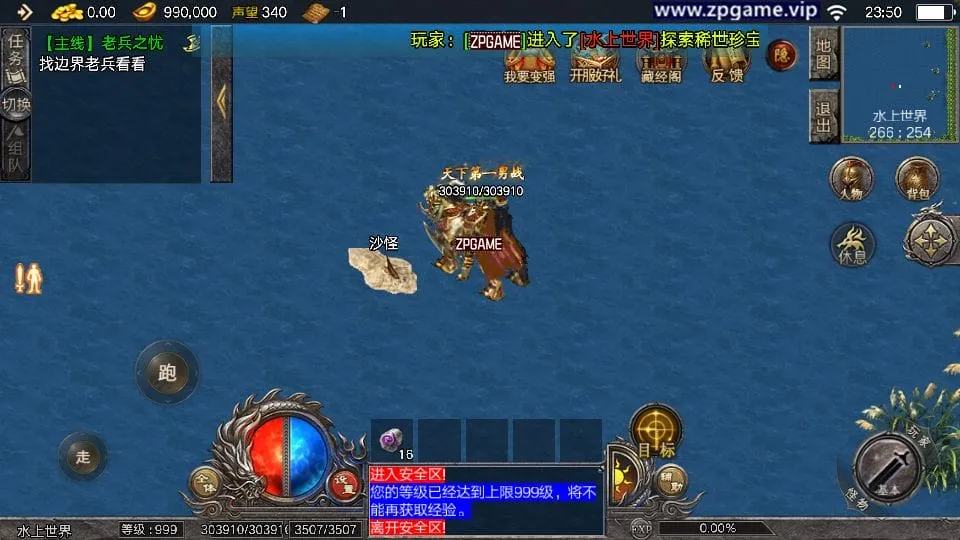 [手游源码] 战神引擎传奇 天花板1.76新嘟嘟传奇免授权版 新整理WIN特色服务端+安卓+GM后台+教程