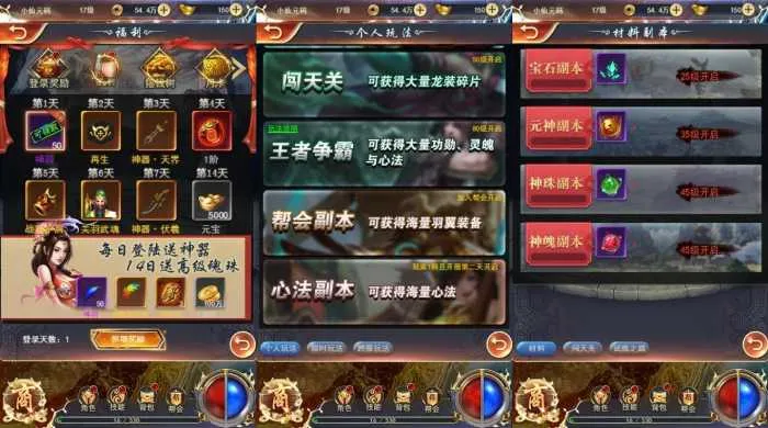 [手工架设] 价值1K的三网稀有【雷霆传奇H5】一刀传世H5网页手游服务端+VM一键端