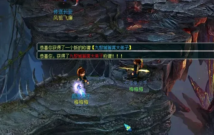 [一键安装] 【梦幻西游一键端】精修吊三九黎城。