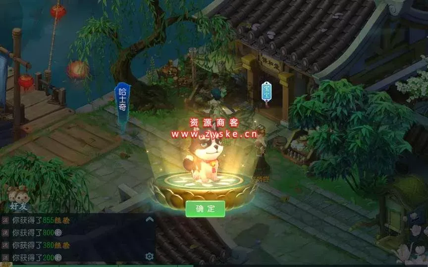 【白娘子传奇三通商业端】Linux手工商业服务端+授权后台+三端+本地注册+视频教程
