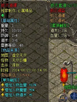[手工架设] 1.76神技，修复端，亲测接近完美。