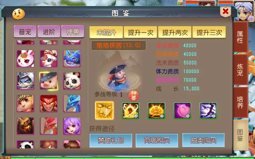 [端游源码] MT3换皮幽魂西游VM一键端+Linux手工服务端+GM后台+单机/外网教程