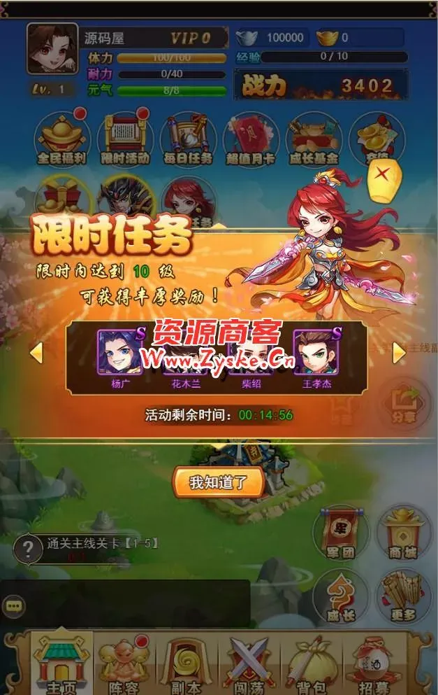 三网H5卡牌游戏【大唐无双H5又名闲逛隋唐H5】最新整理Linux手工服务端+GM授权物品后台+运营后台+详细搭建教程+视频教程