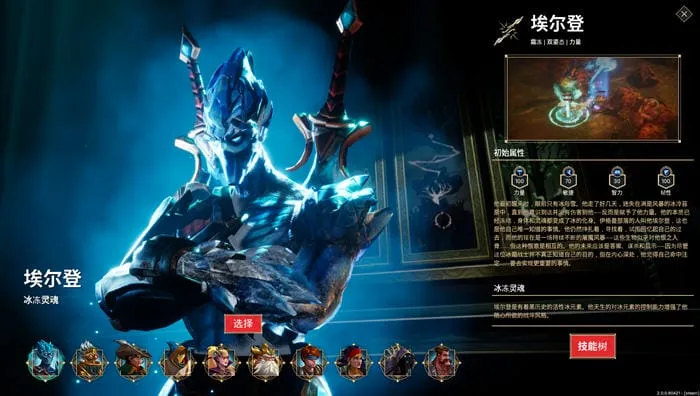 异端：缺席的神 Ver2.0.0 官方中文版整合所有DLC ARPG游戏