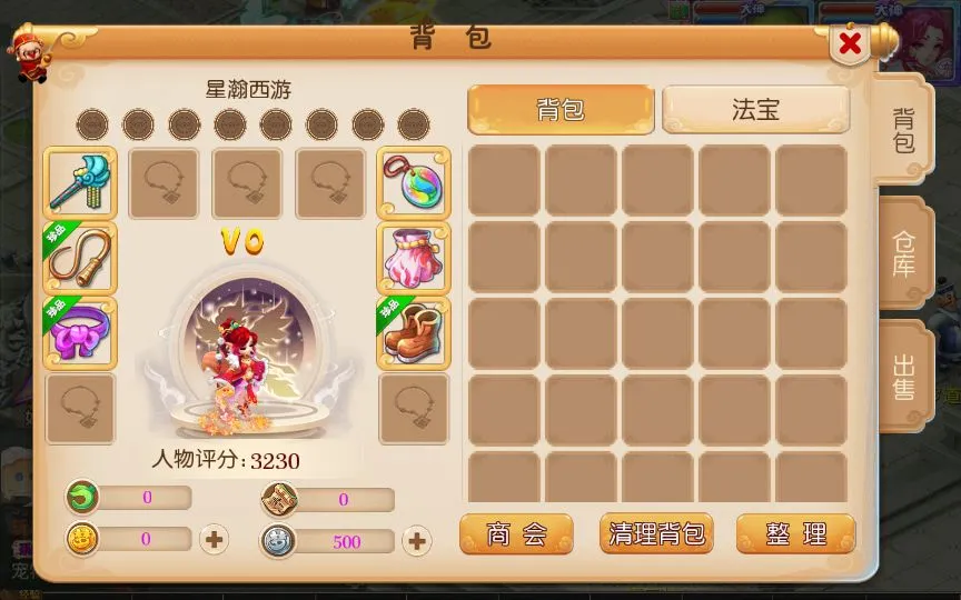 [手游源码] MT3换皮梦幻 养乐西游 新整理VM一键端+Linux手工服务端+GM后台+教程