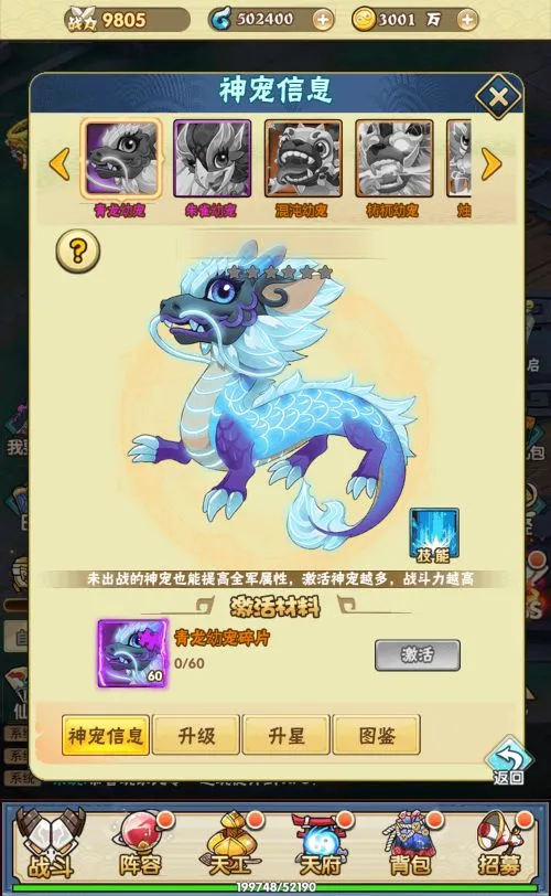 [页游源码] 神仙与妖怪H5 WIN一键服务端+GM后台+搭建教程
