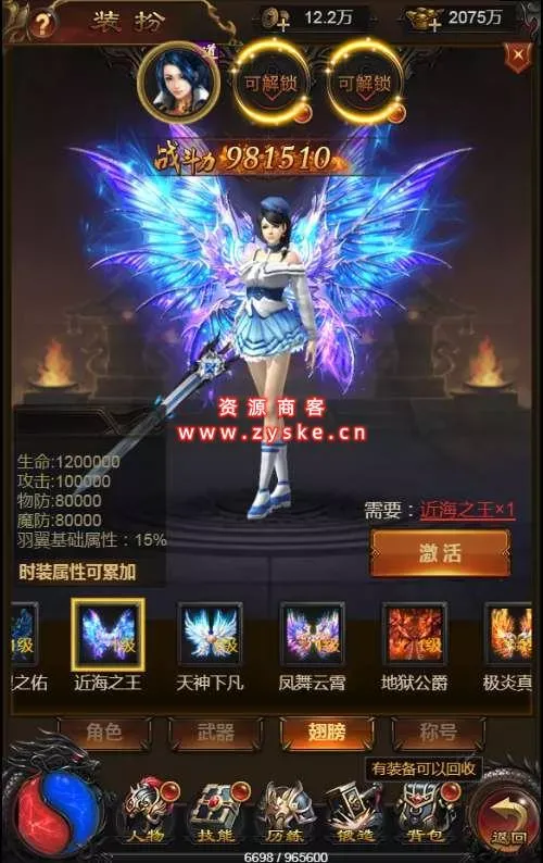 三网雷霆H5游戏【武圣传奇H5】一键既玩服务端+Linux手工服务端+GM授权后台