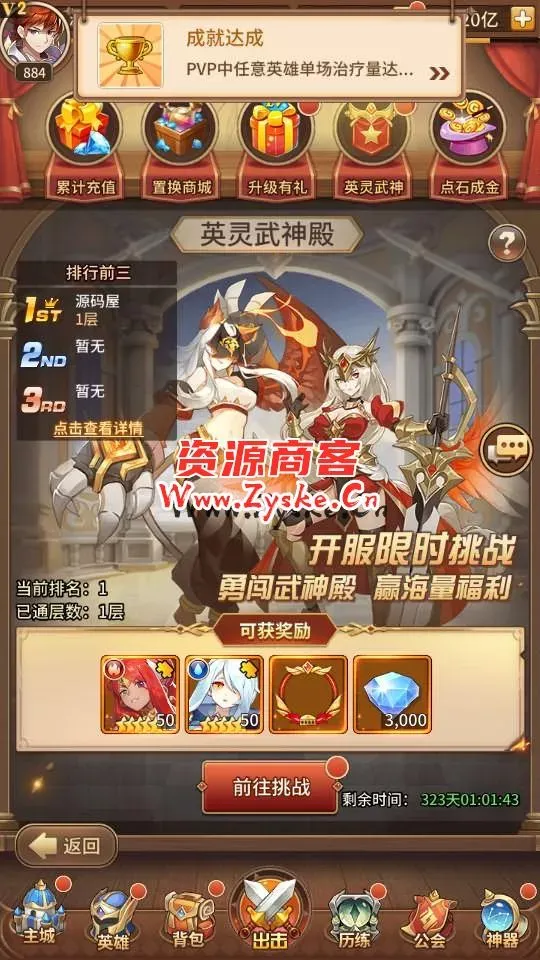 稀有二次元卡牌回合手游【宝石新光修罗唐三6.5万级内购版】最新整理Linux手工服务端+安卓+GM多功能授权后台+自定义等级+自定义符文+详细搭建教程