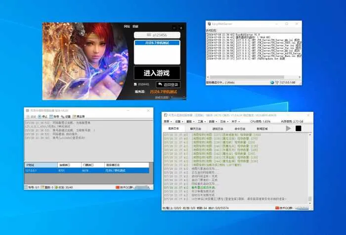 [一键安装] 物理一键多合一_传奇永恒月灵6.70本地验证_重打包_240728