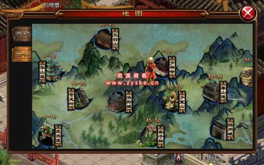 古风武侠角色扮演手游【六大门派】Win一键既玩服务端+充值后台