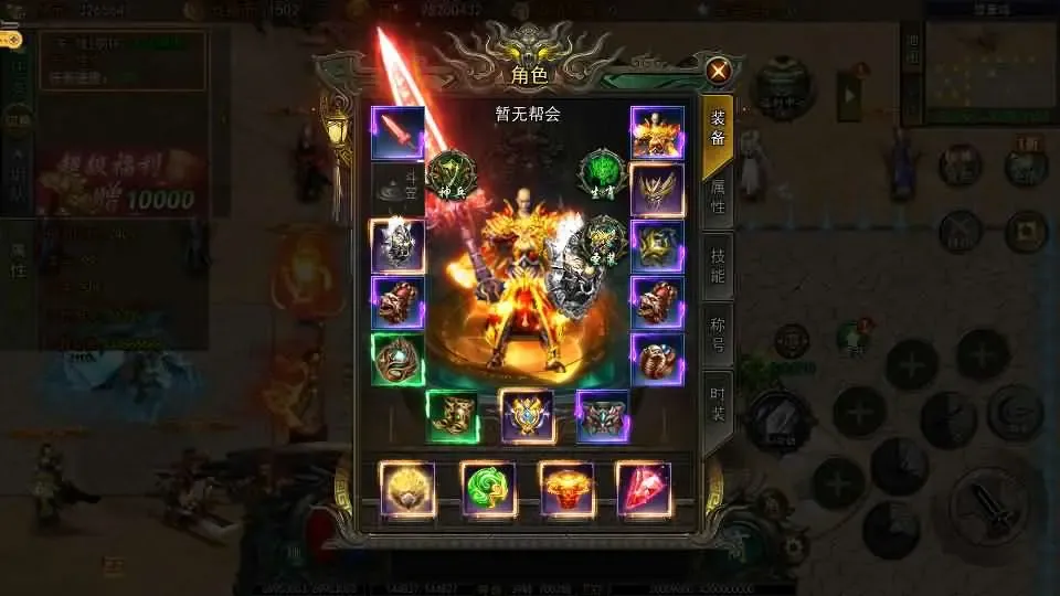 [手游源码] 白日门传奇 旺旺无限刀雷霆万钧单职业 Win一键服务端+多区+后台+视频教程