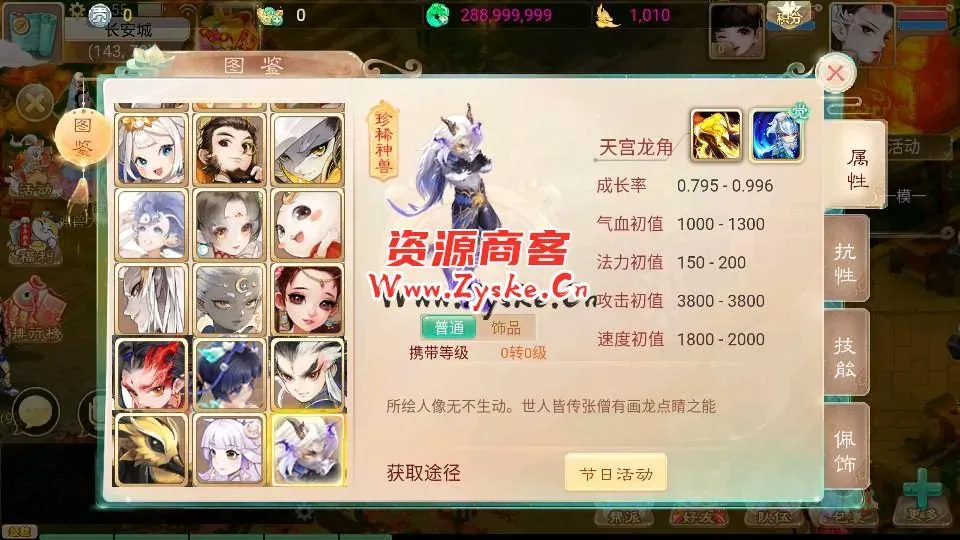 大话回合手游【天空西游之南山西游】最新整理Linux手工服务端+安卓苹果双端+运营后台+详细搭建教程