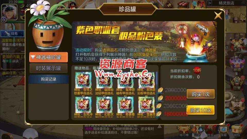 横版闯关手游【黄鹤楼阿拉德】最新整理Linux手工服务端+WEB管理后台+GM授权后台+安卓苹果双端+详细搭建教程